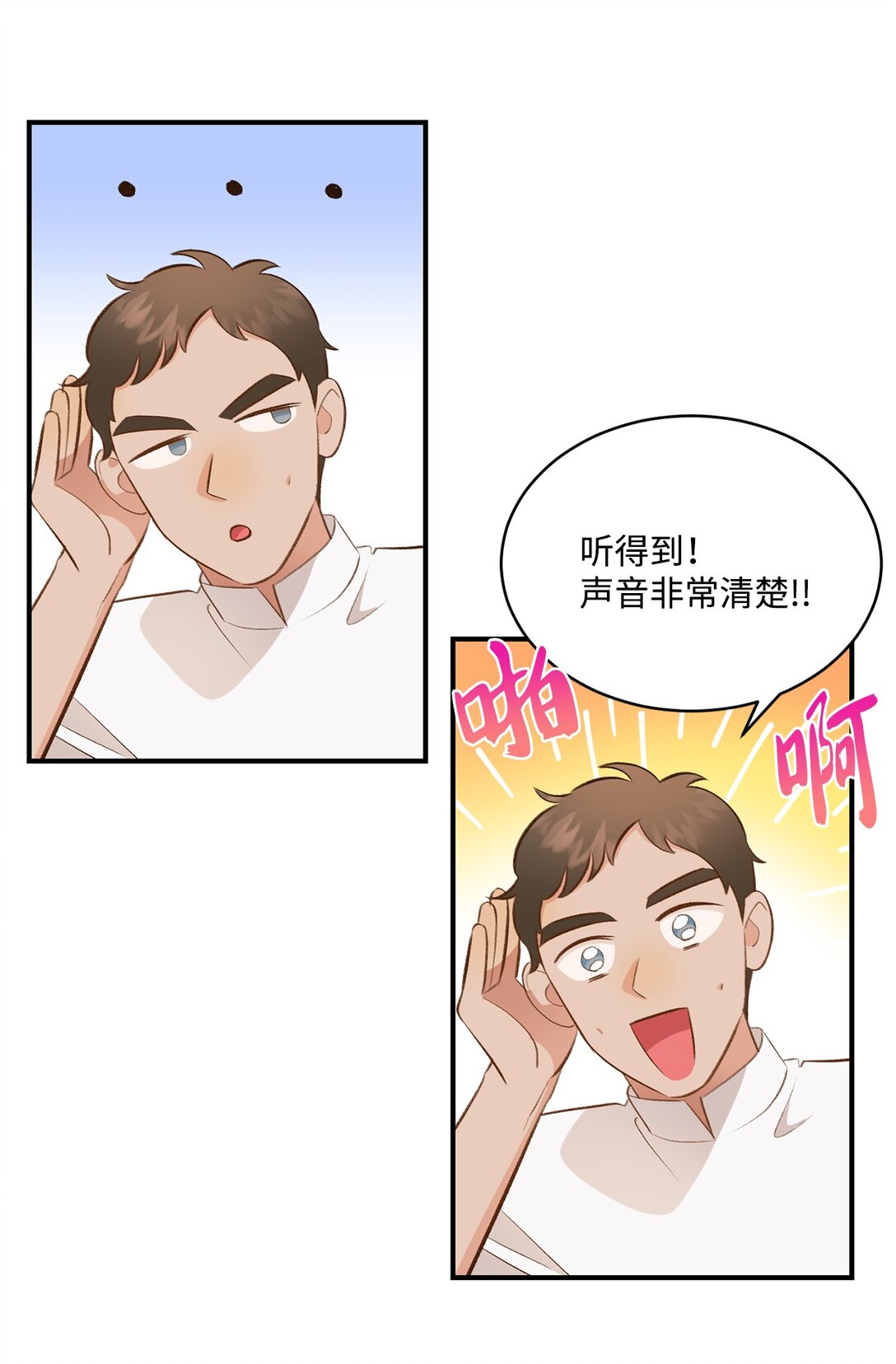 34 迎接使节团(1/2)-第34话