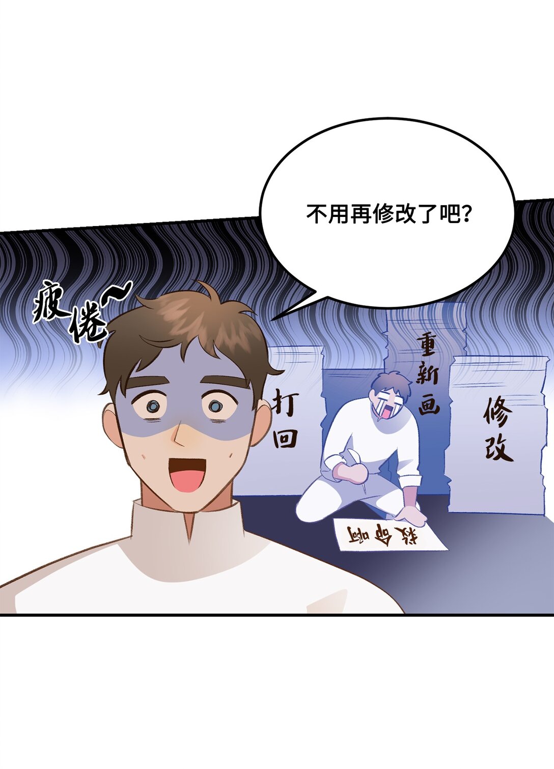 34 迎接使节团(1/2)-第34话