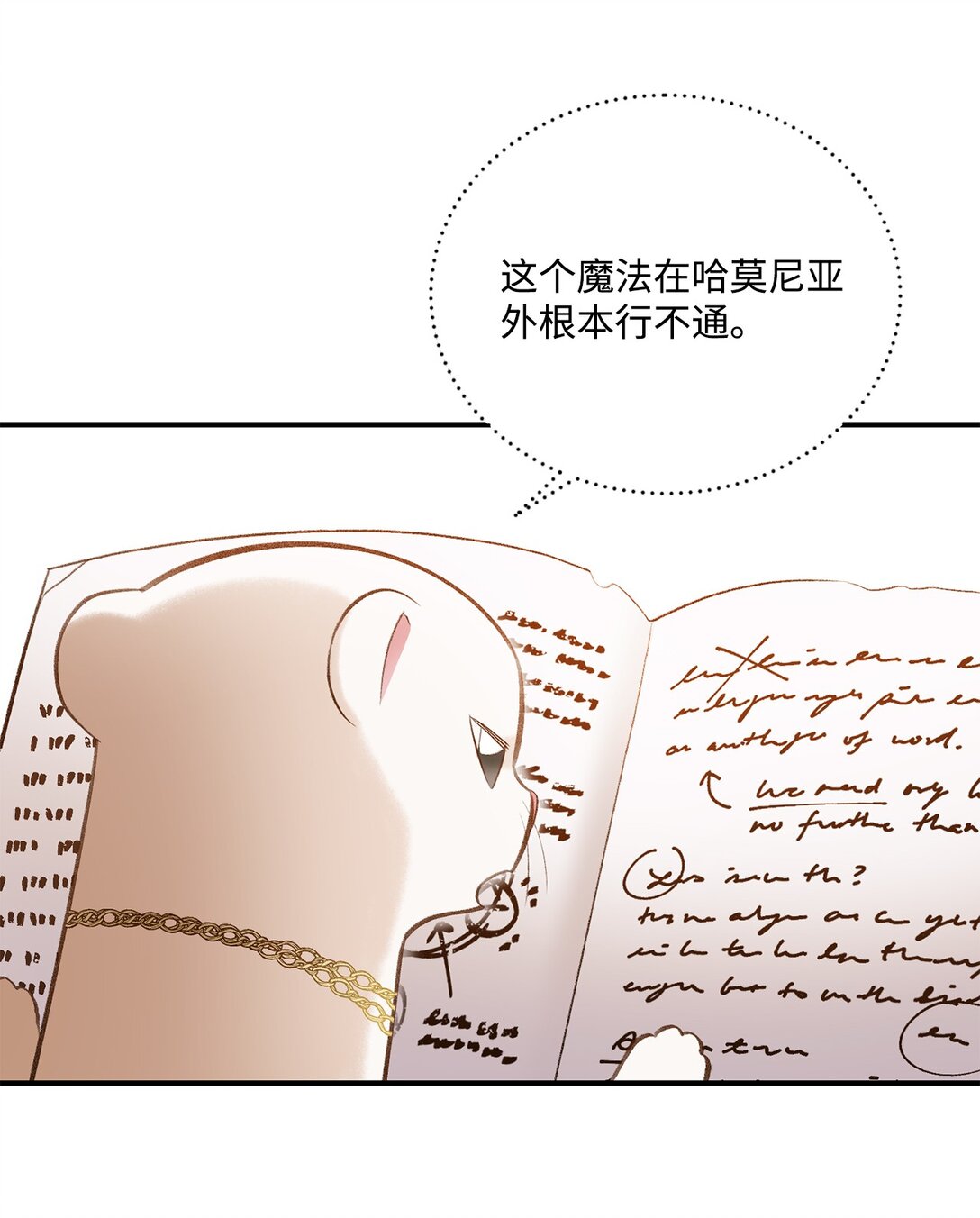 34 迎接使节团(1/2)-第34话