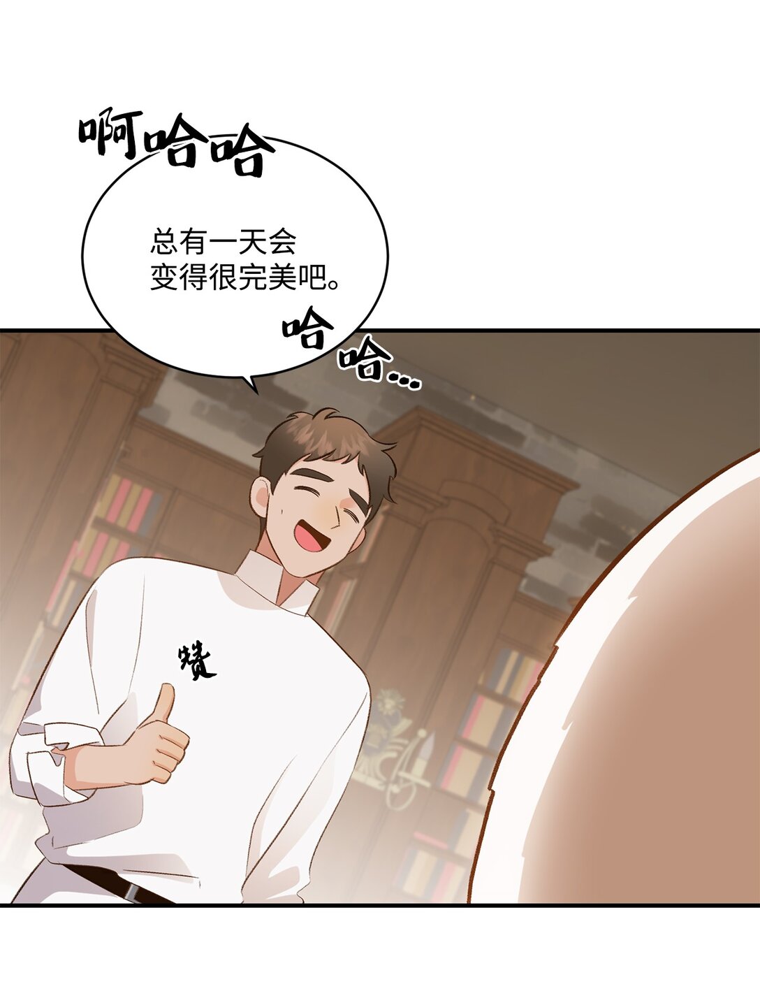 34 迎接使节团(1/2)-第34话