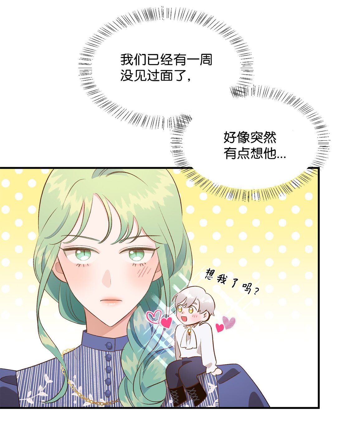 34 迎接使节团(1/2)-第34话