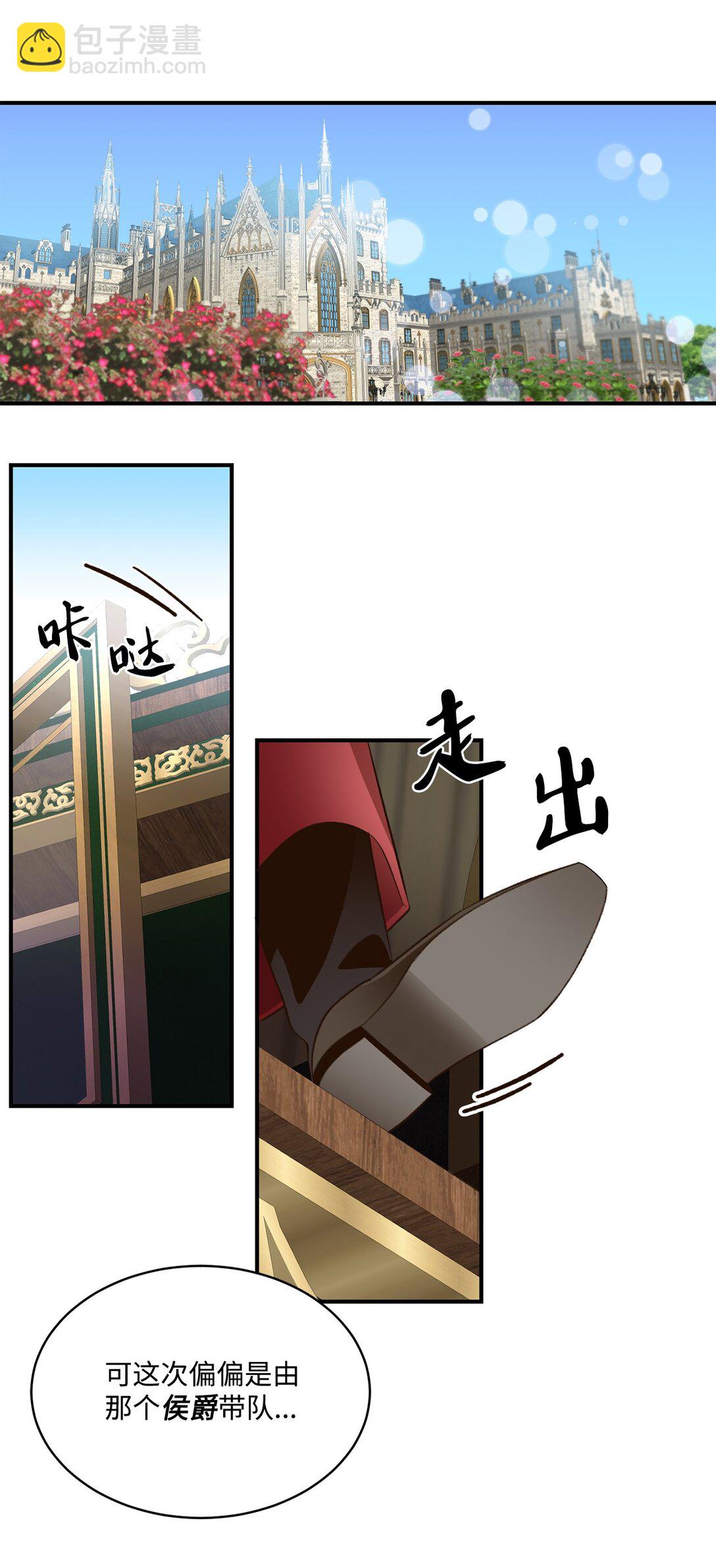 34 迎接使节团(1/2)-第34话