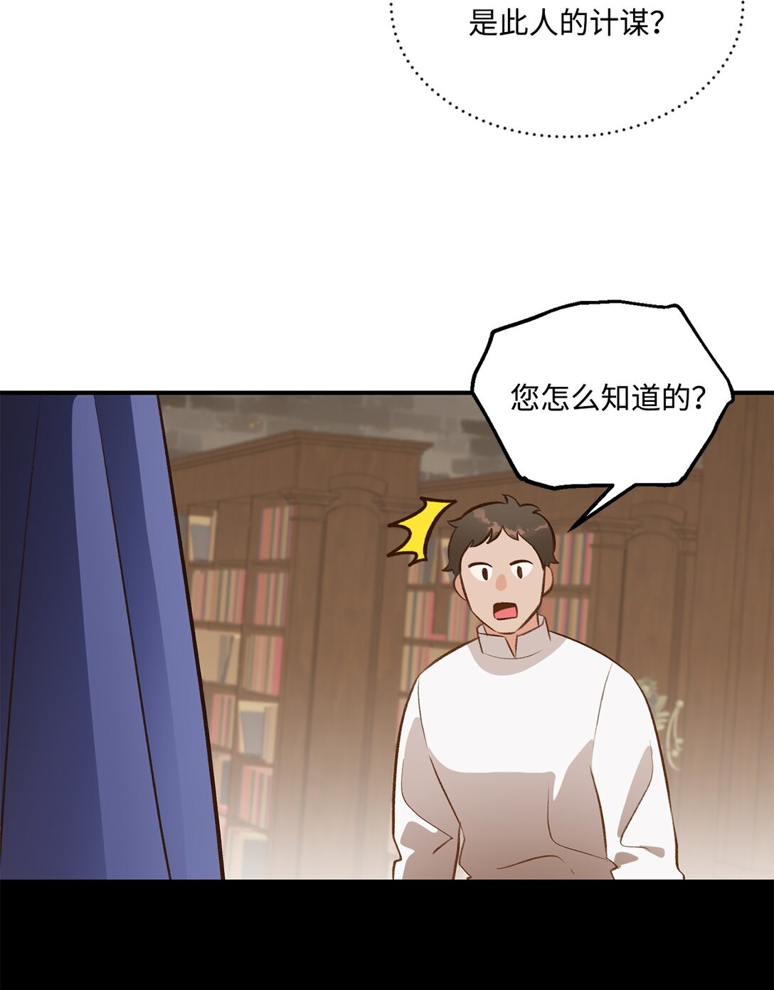 34 迎接使节团(1/2)-第34话
