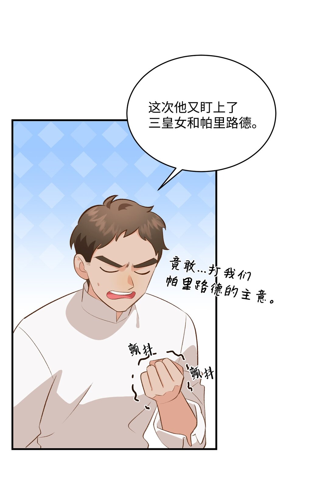 34 迎接使节团(1/2)-第34话