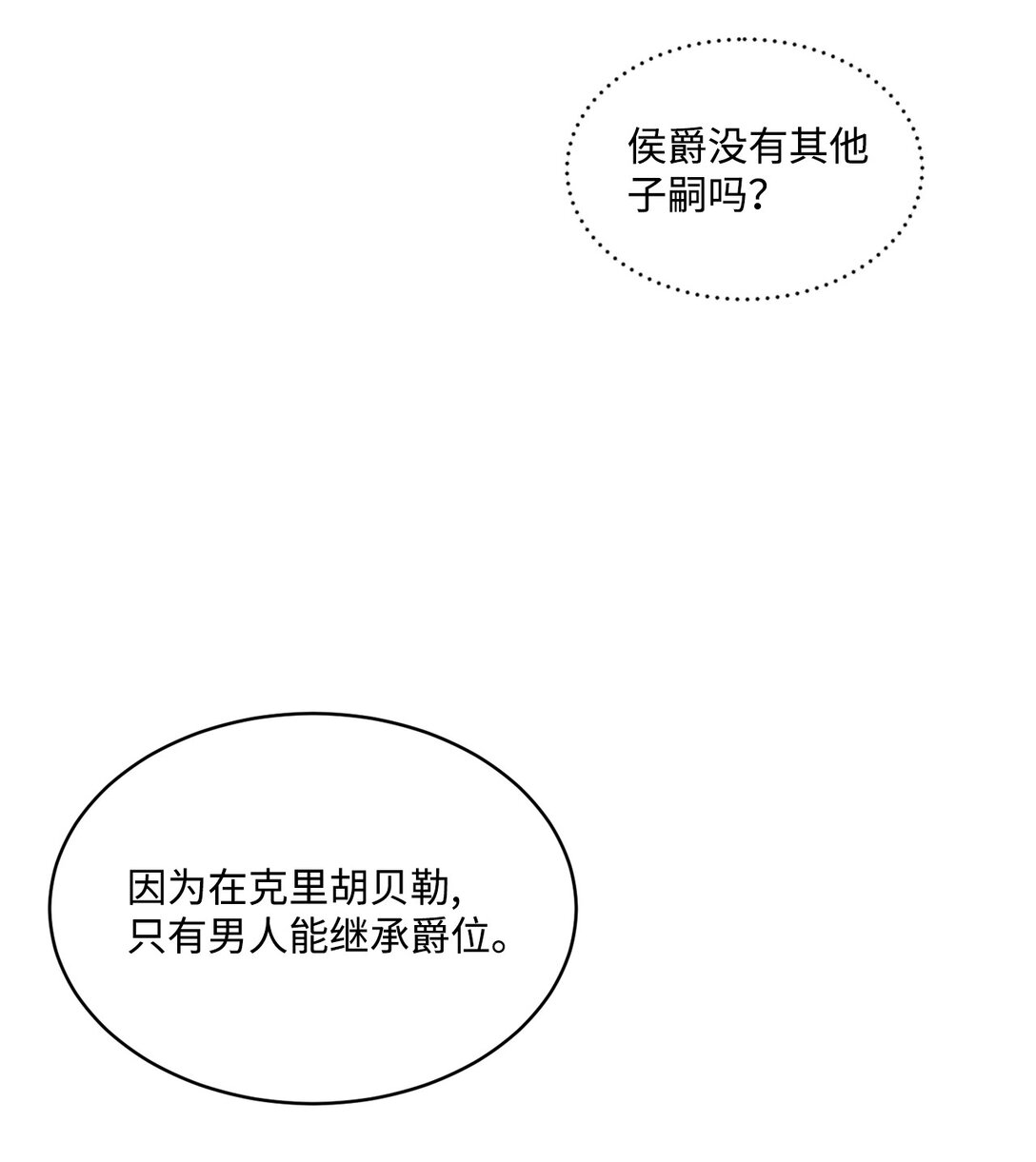 34 迎接使节团(1/2)-第34话