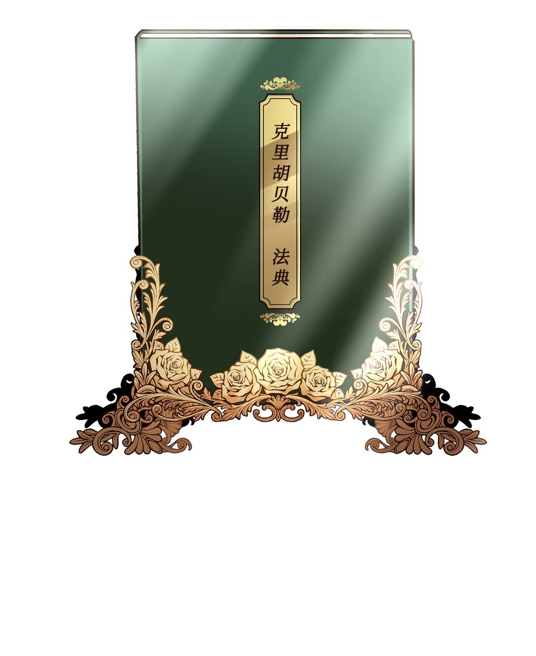 34 迎接使节团(1/2)-第34话