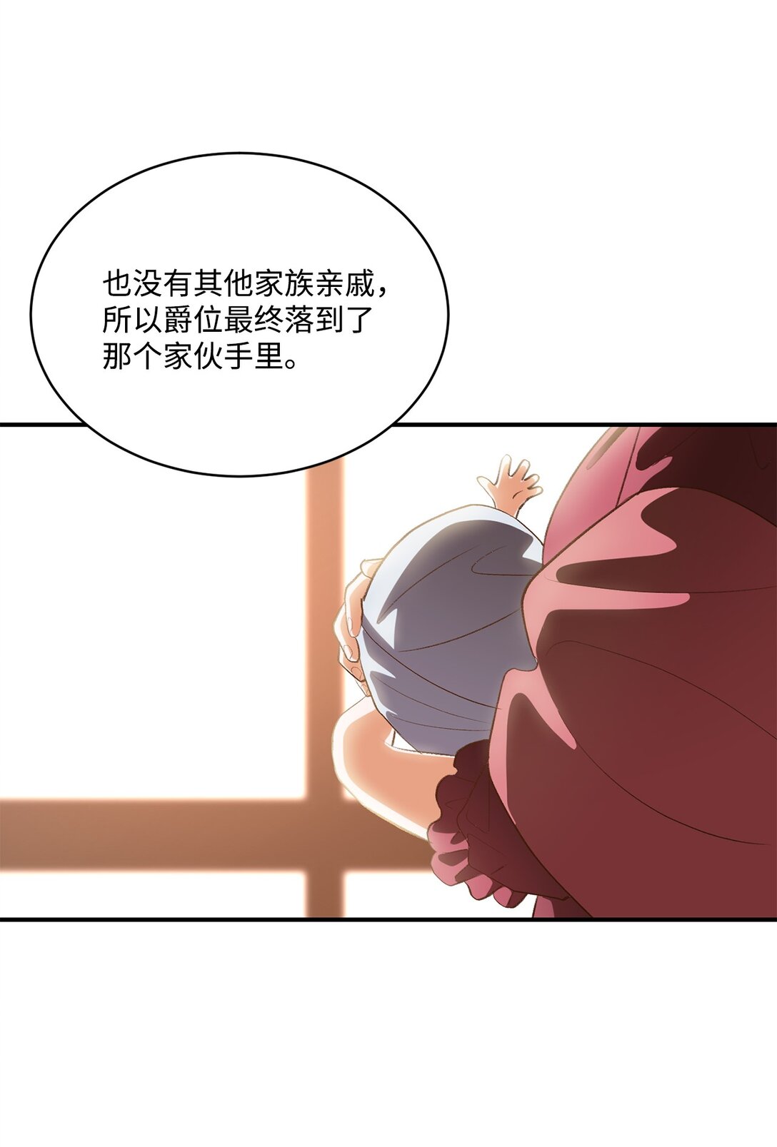 34 迎接使节团(1/2)-第34话