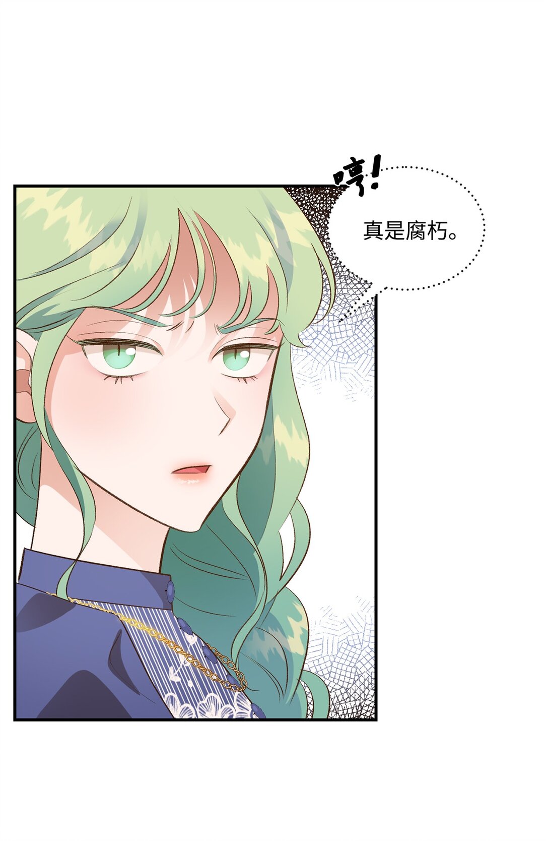 34 迎接使节团(1/2)-第34话