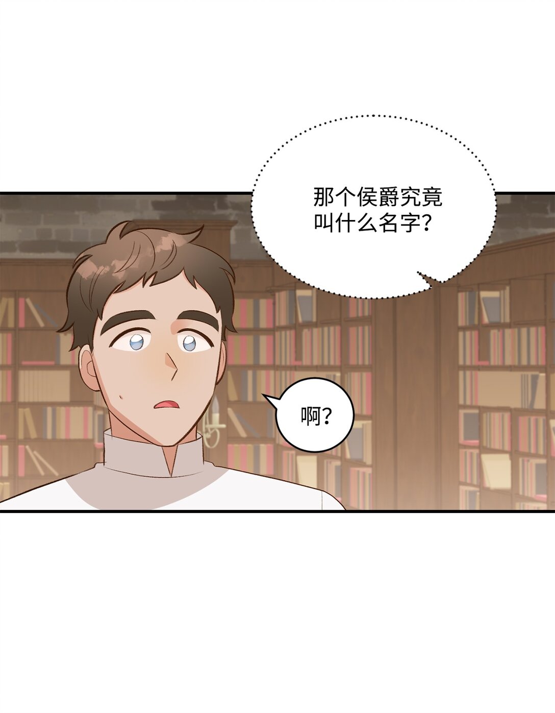34 迎接使节团(1/2)-第34话