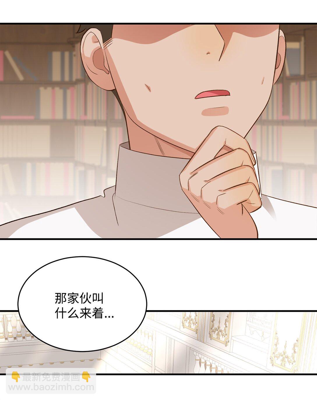 34 迎接使节团(1/2)-第34话