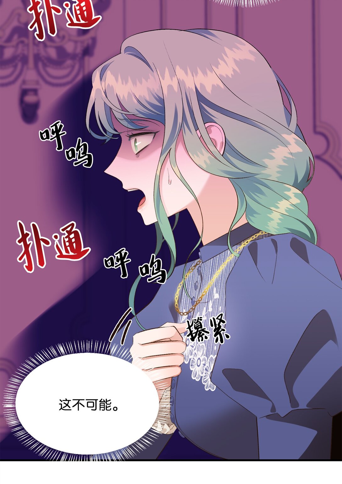 36 他还活着(1/2)-第36话