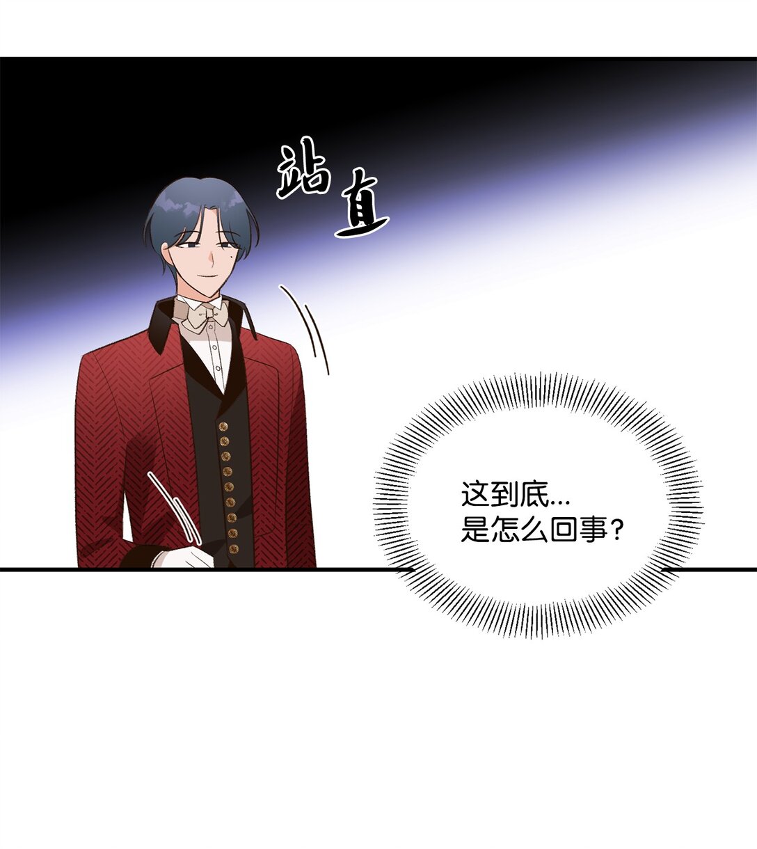 36 他还活着(1/2)-第36话