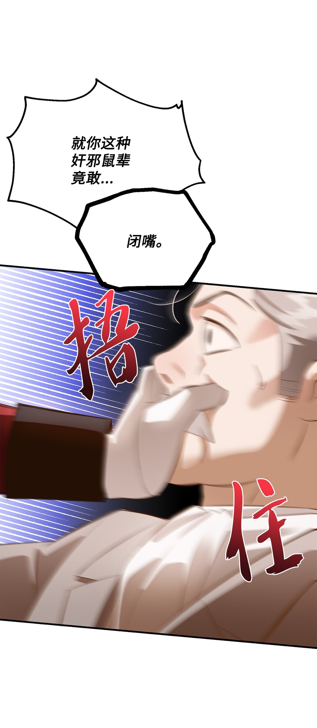 36 他还活着(1/2)-第36话