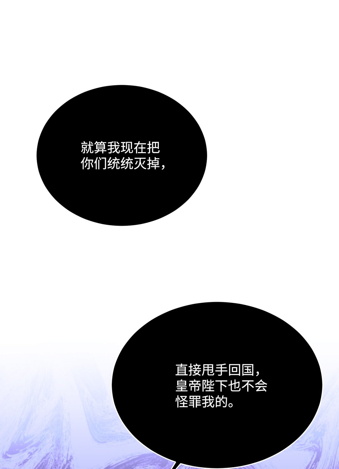36 他还活着(1/2)-第36话