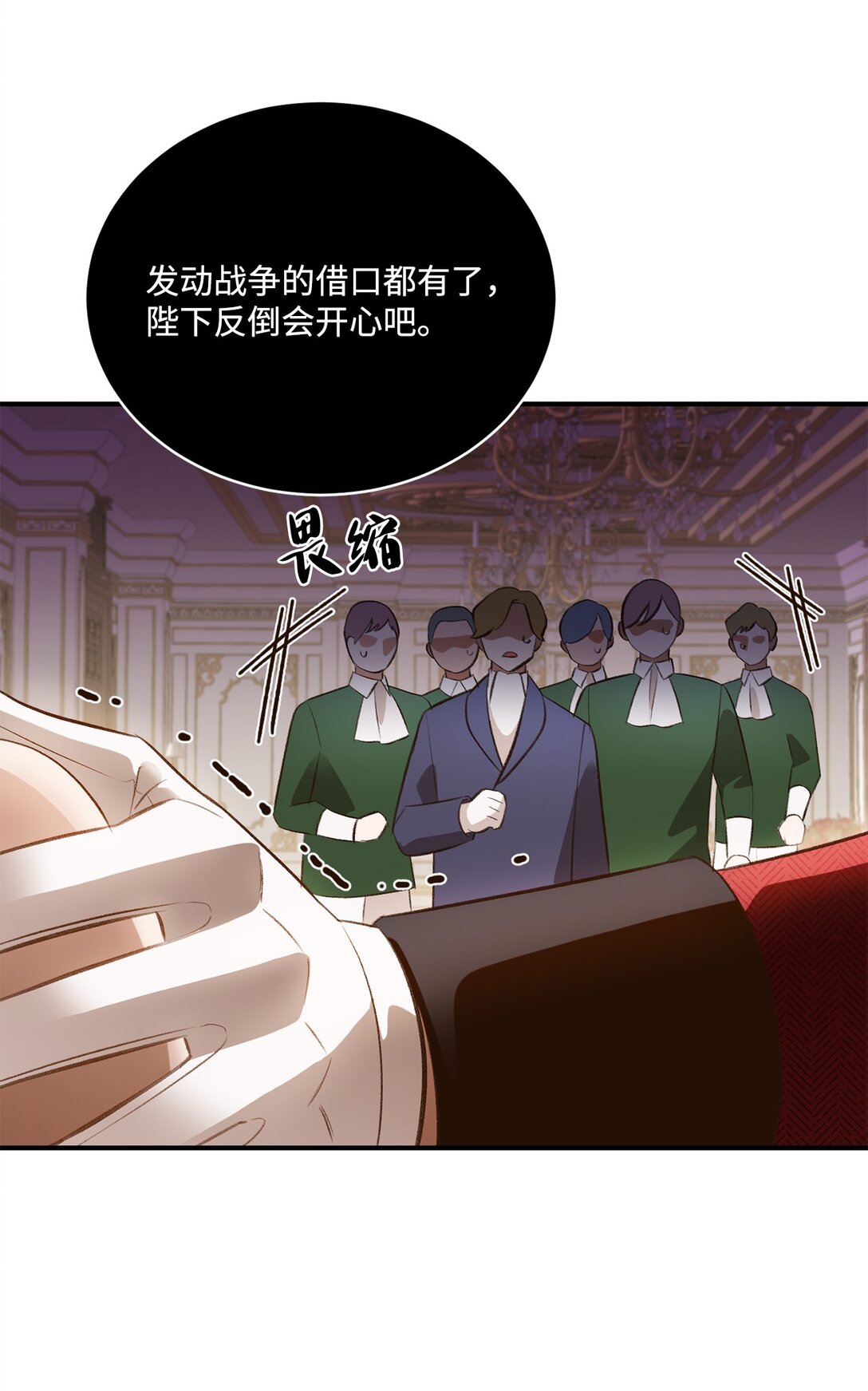 36 他还活着(1/2)-第36话