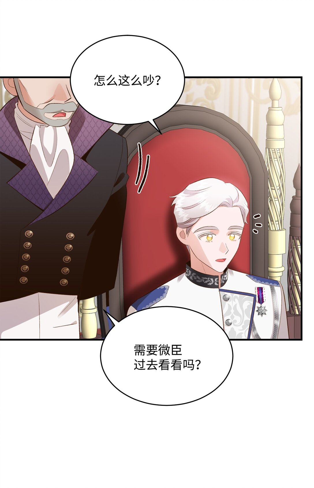 36 他还活着(1/2)-第36话