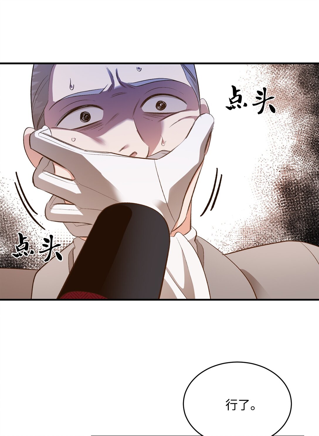 36 他还活着(1/2)-第36话