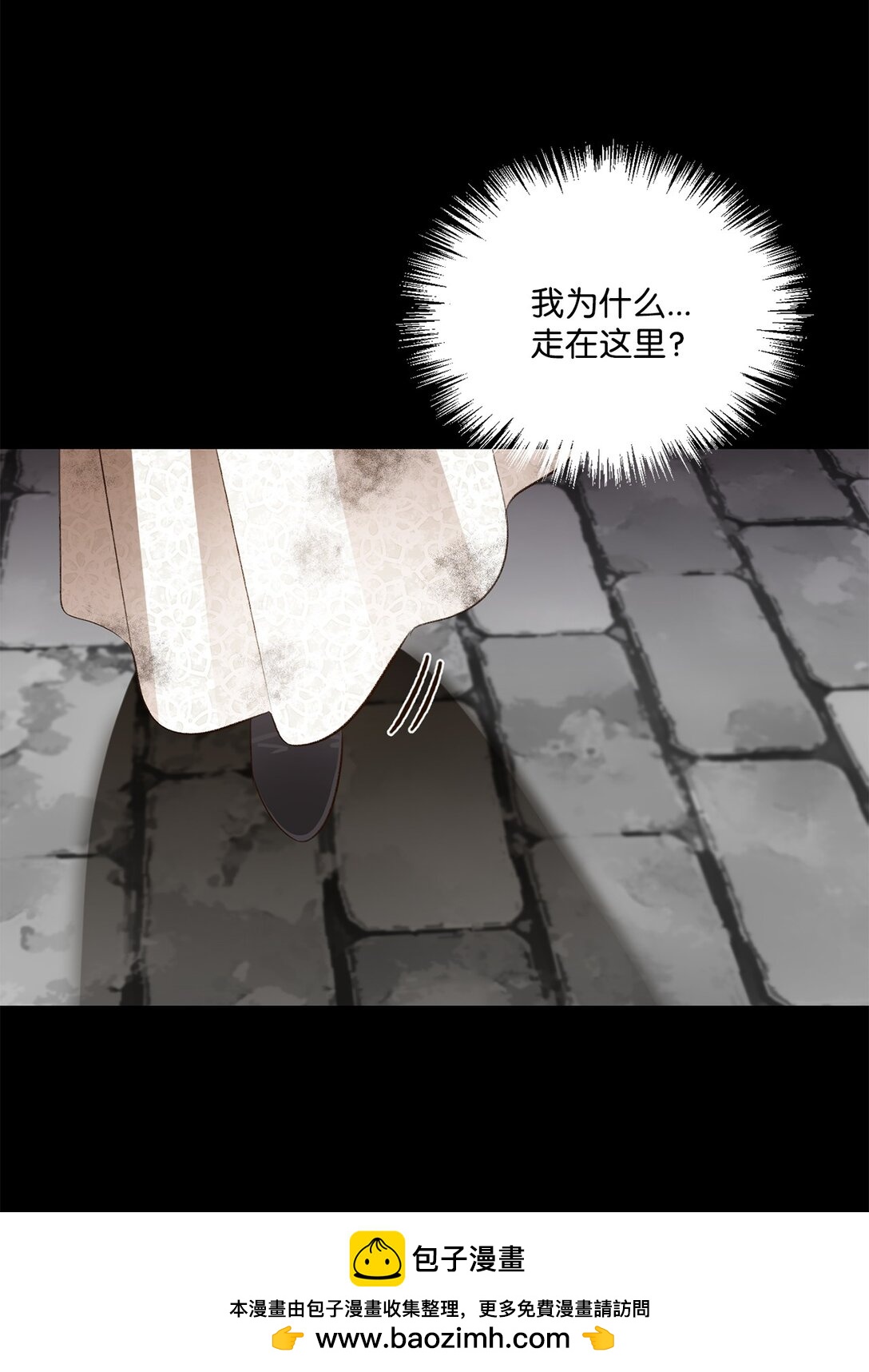 36 他还活着(1/2)-第36话