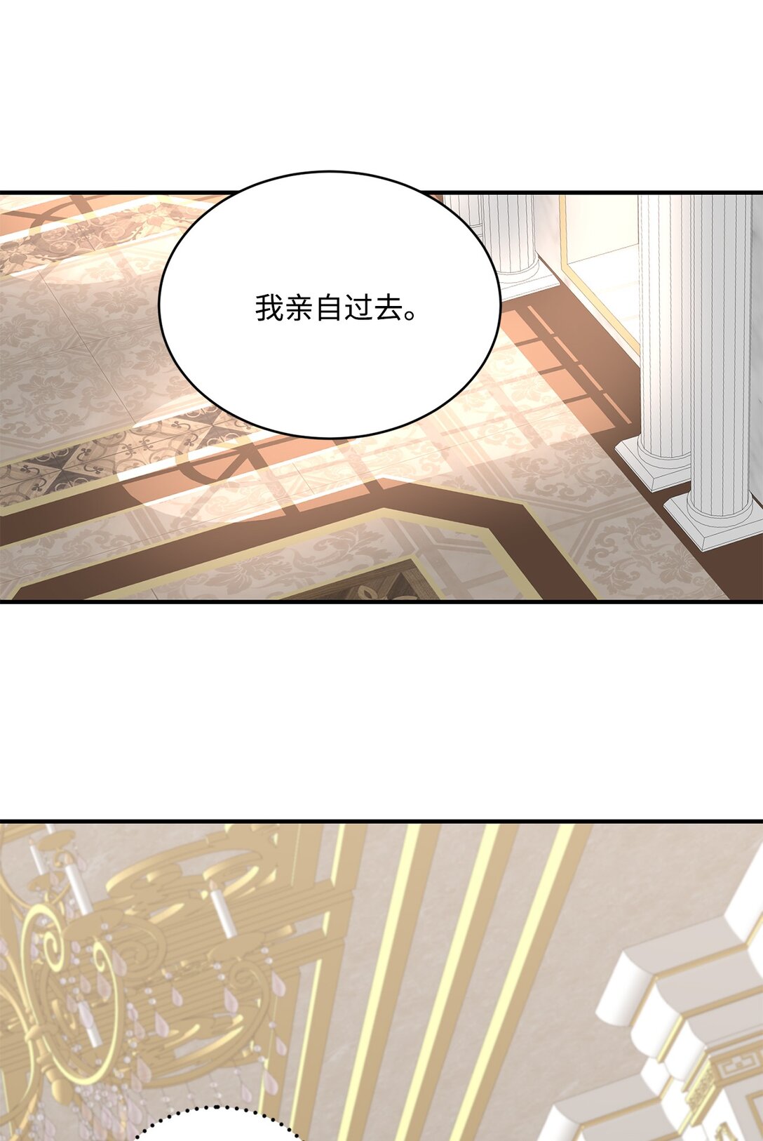 36 他还活着(1/2)-第36话