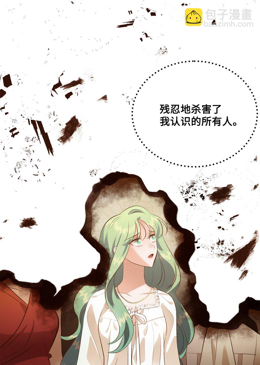 38 直面怪物(1/2)-第38话