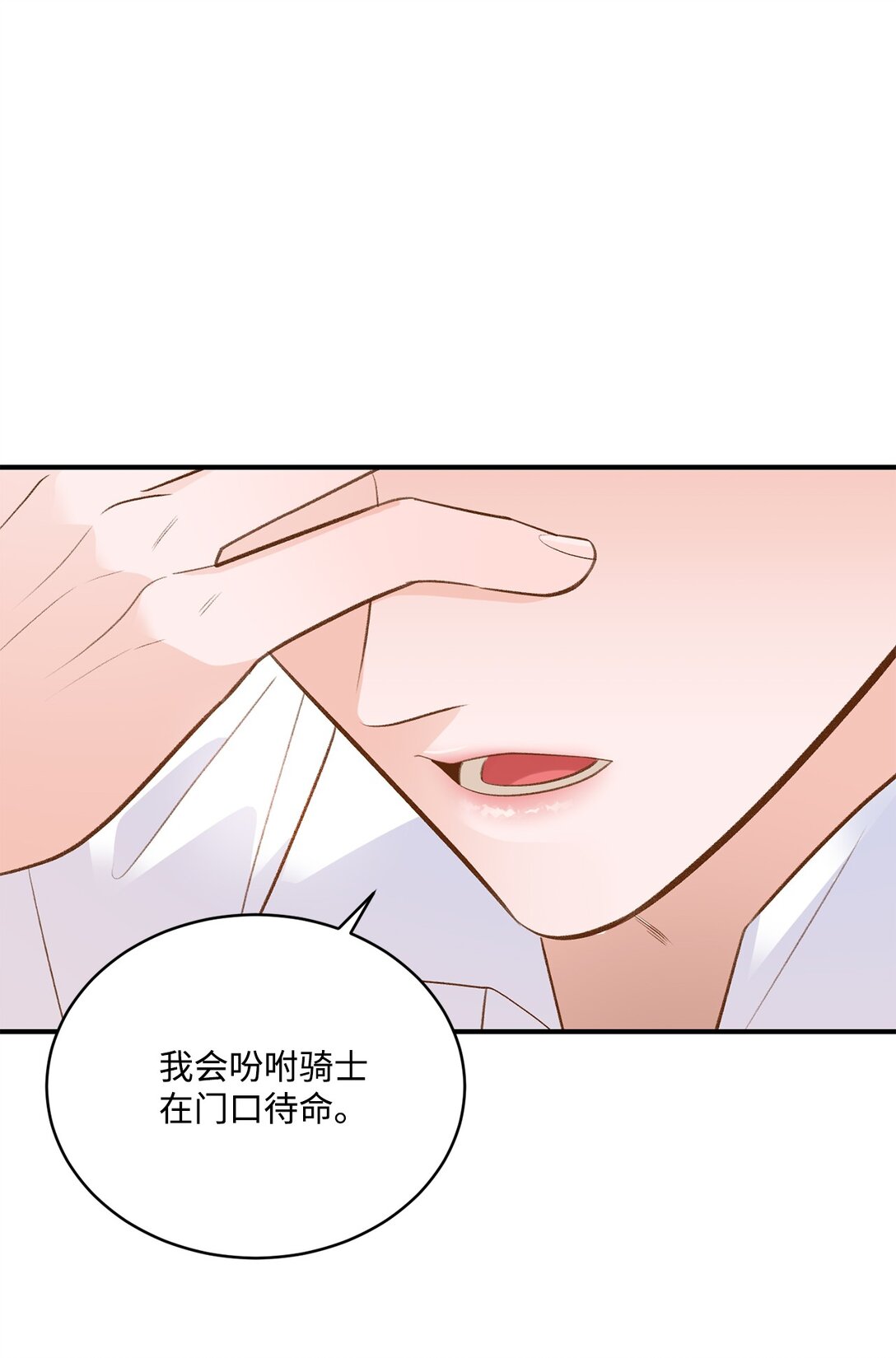 38 直面怪物(1/2)-第38话