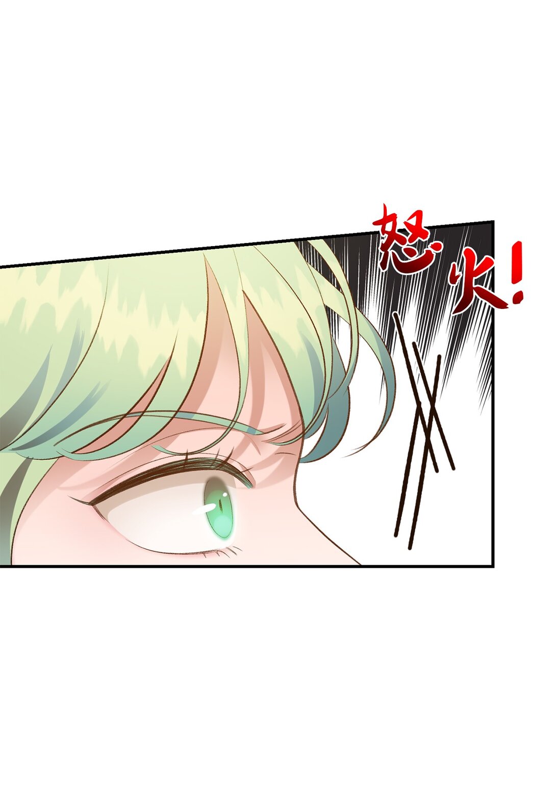 38 直面怪物(1/2)-第38话