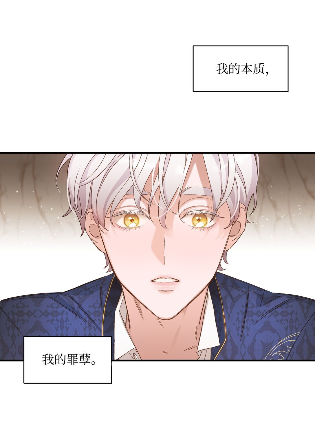 04 会说话的白鼬(1/2)-第4话