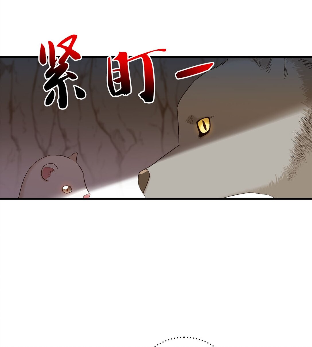 04 会说话的白鼬(1/2)-第4话