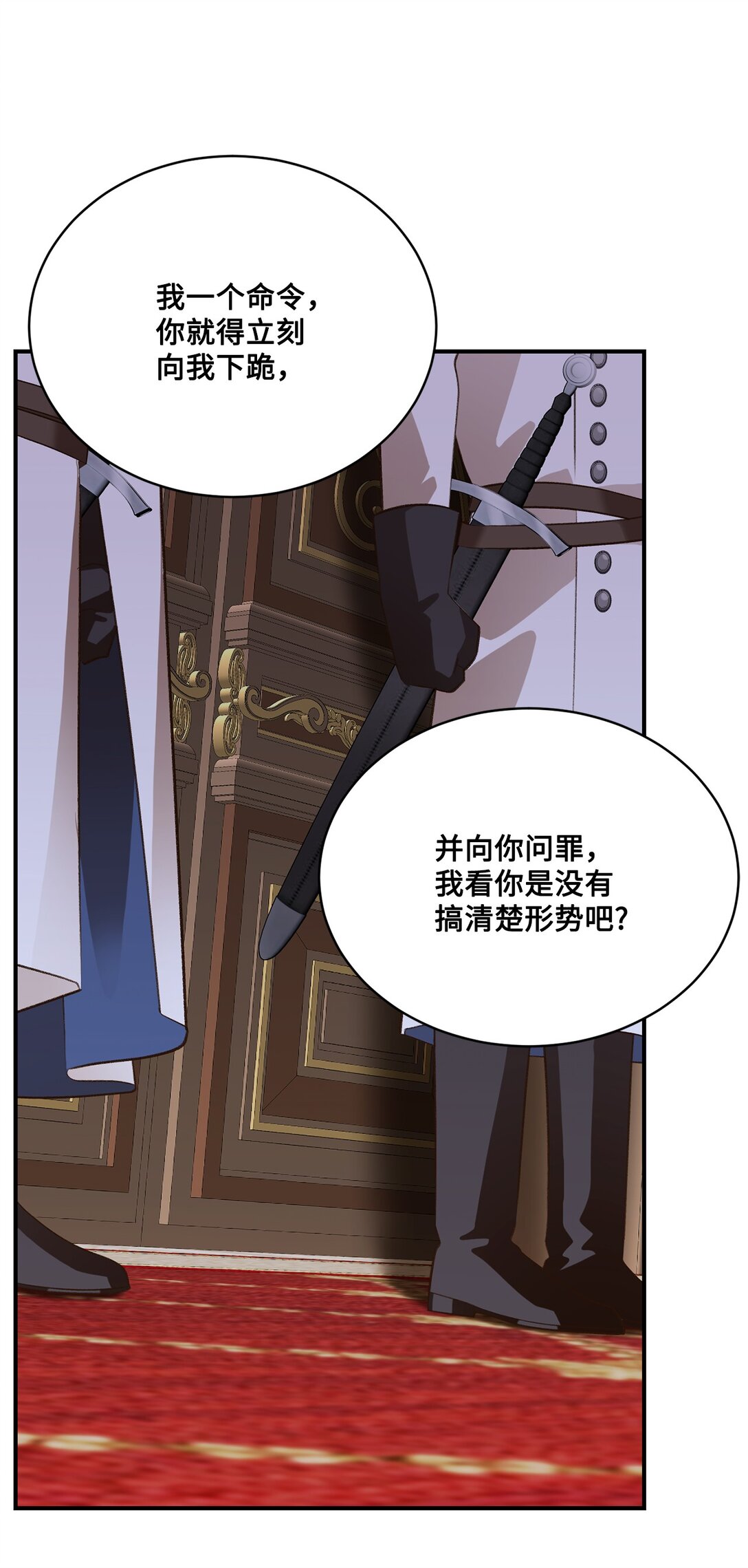 40 漏出破绽(1/2)-第40话