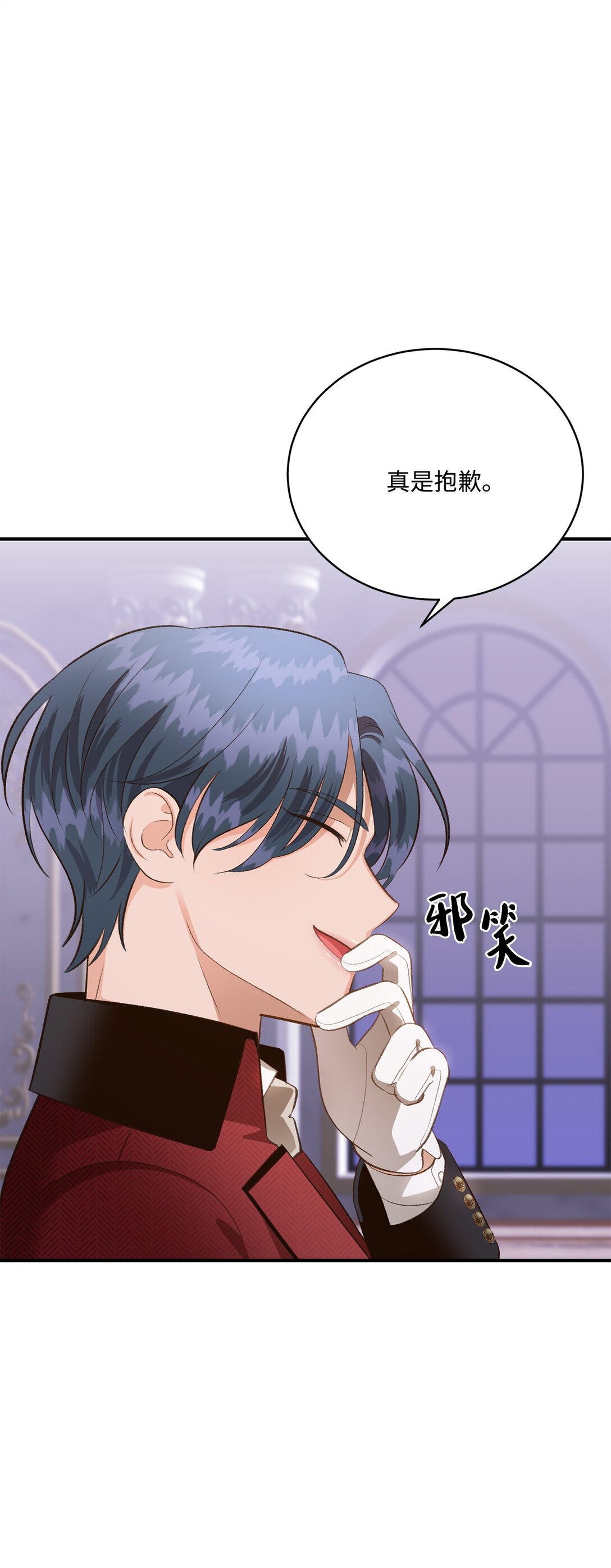 40 漏出破绽(1/2)-第40话