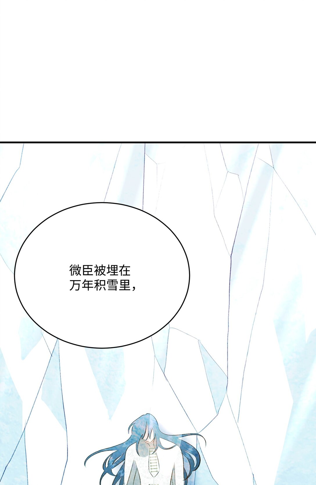 40 漏出破绽(1/2)-第40话