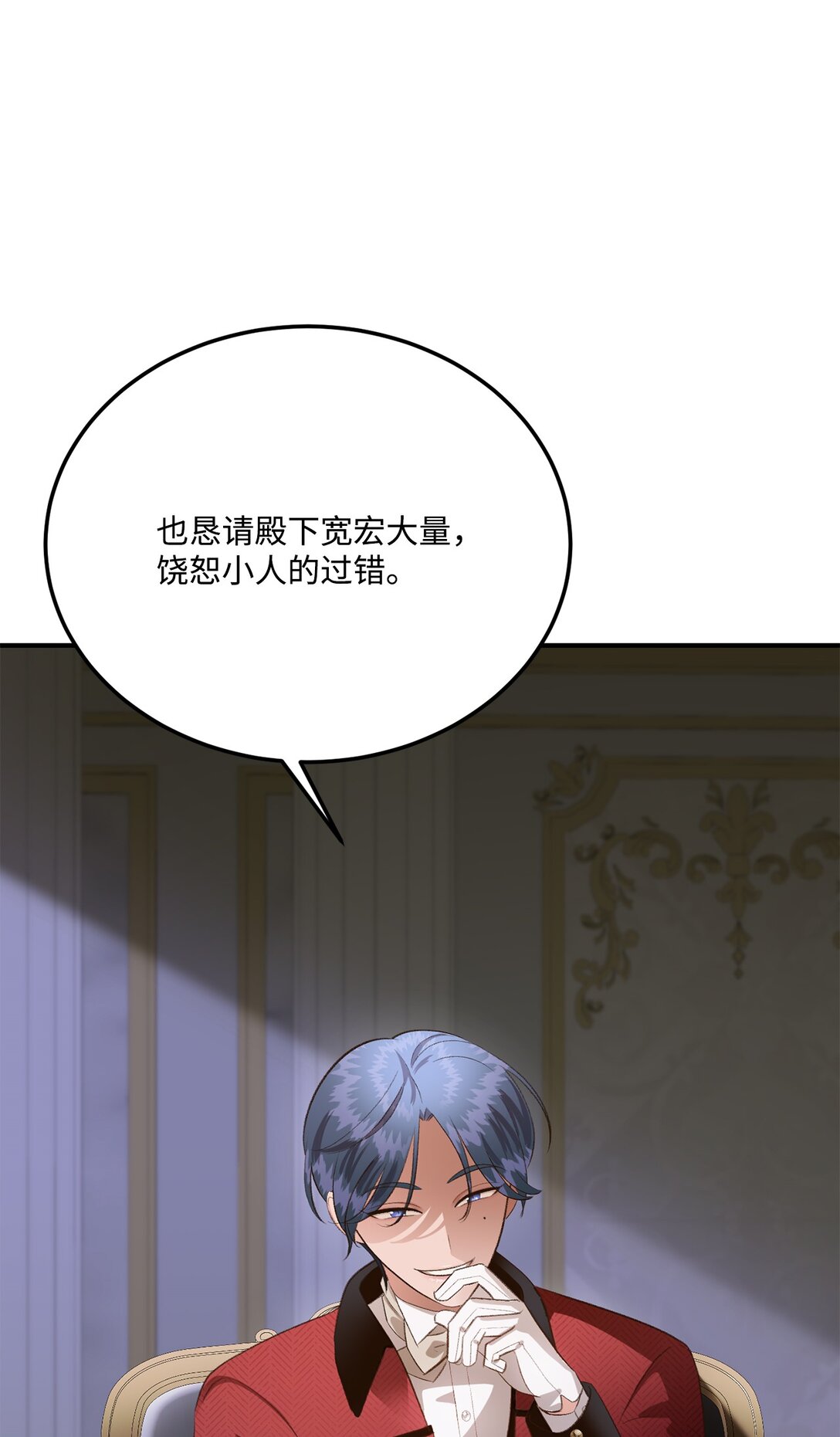 40 漏出破绽(1/2)-第40话