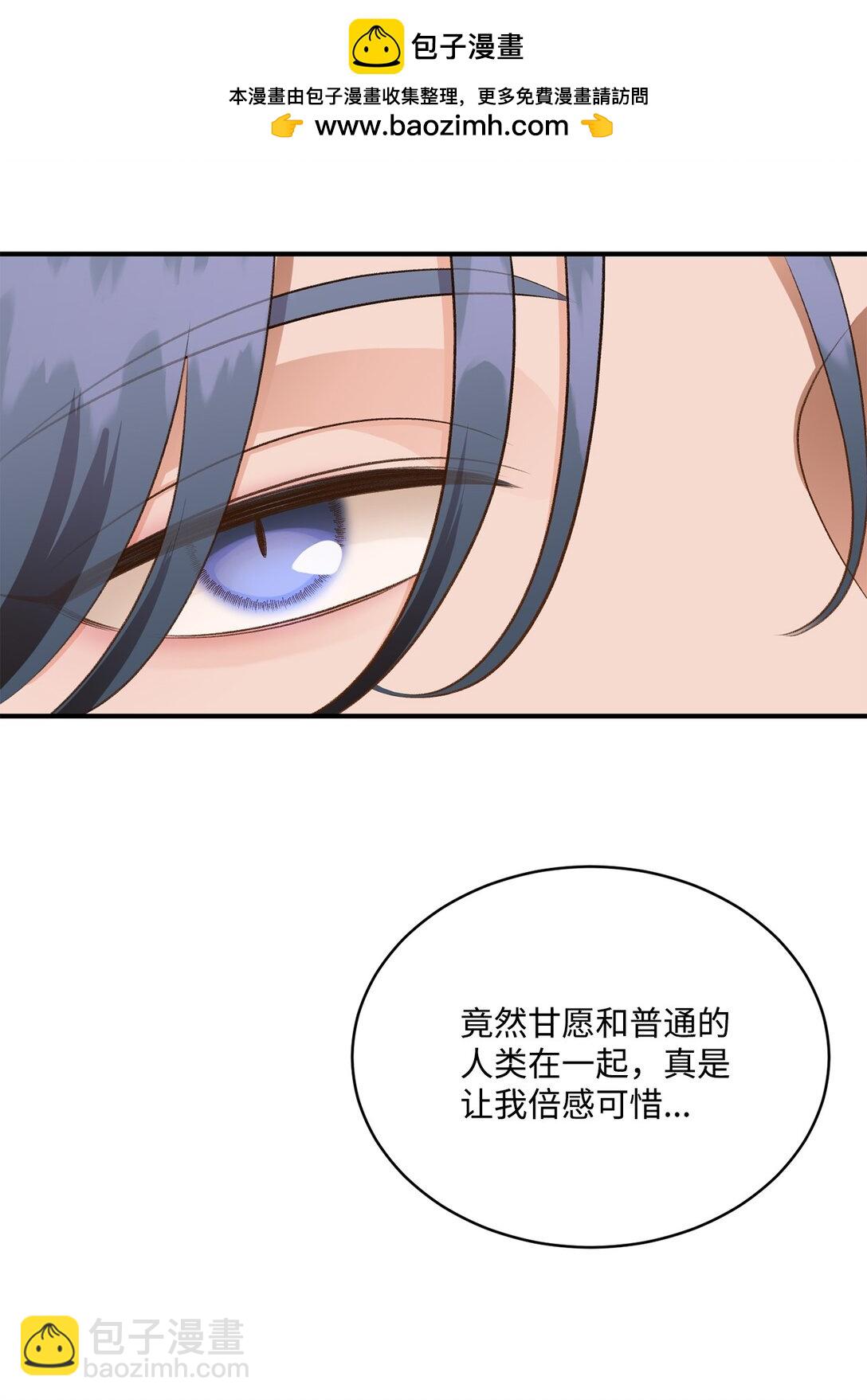 40 漏出破绽(1/2)-第40话