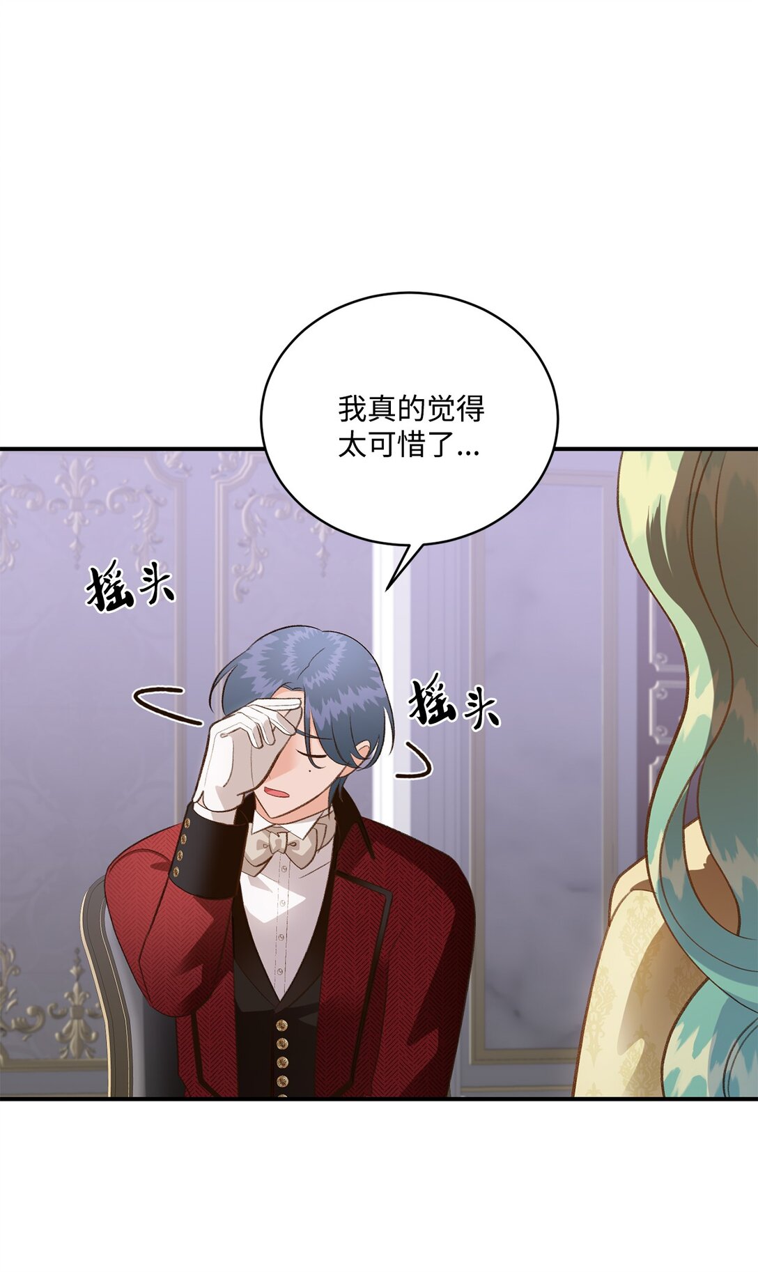 40 漏出破绽(1/2)-第40话