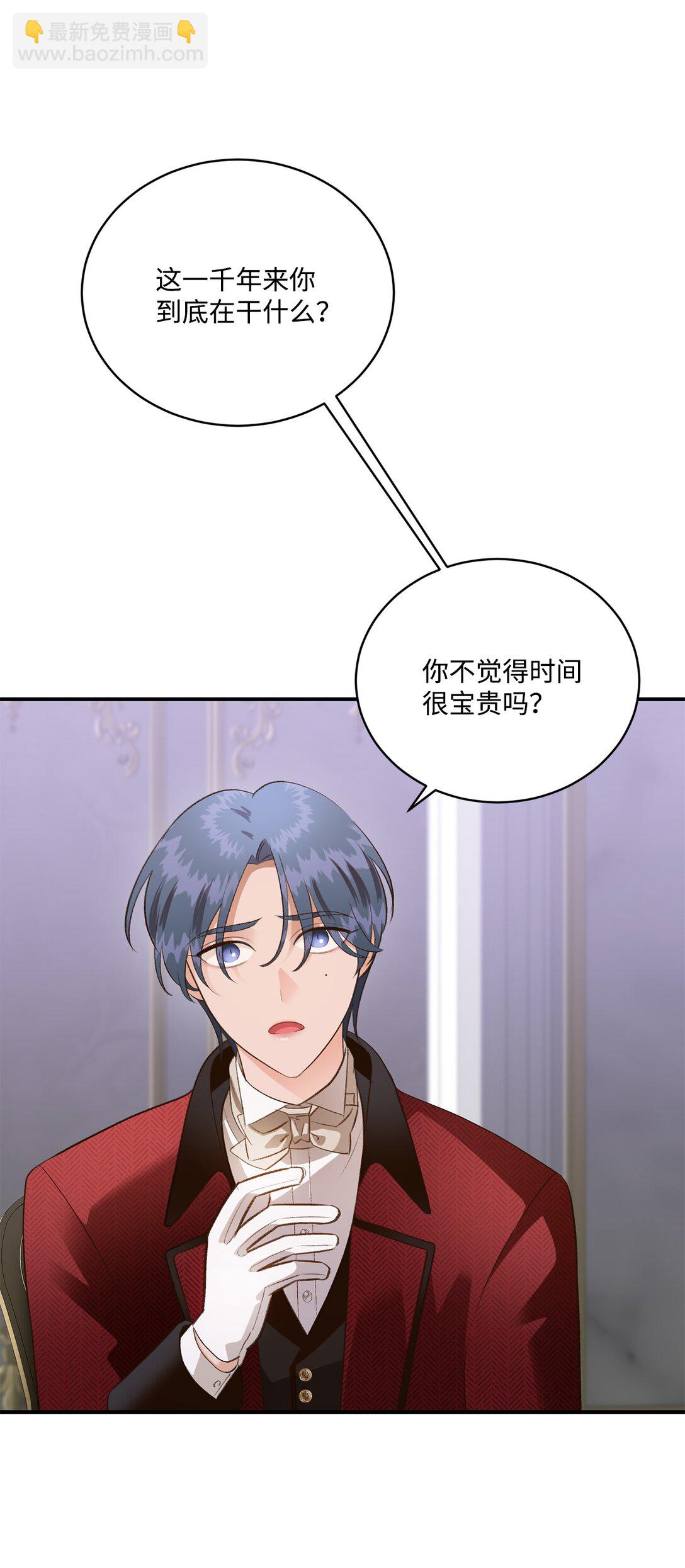 40 漏出破绽(1/2)-第40话