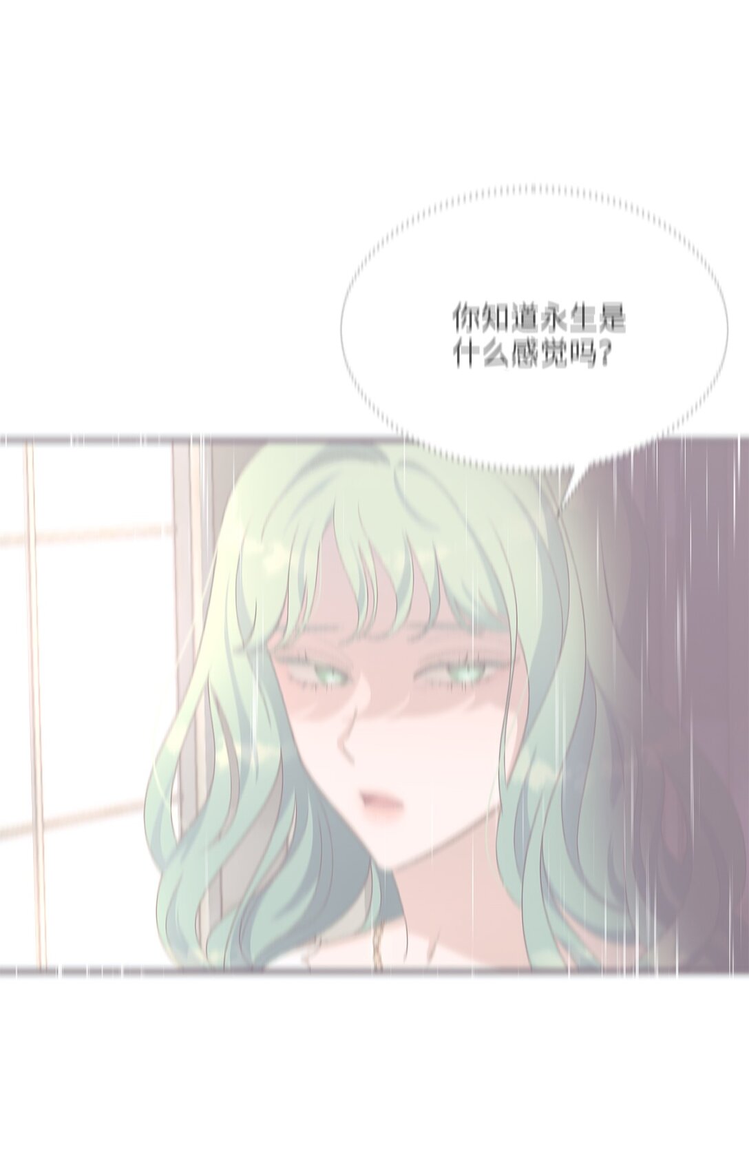 40 漏出破绽(1/2)-第40话