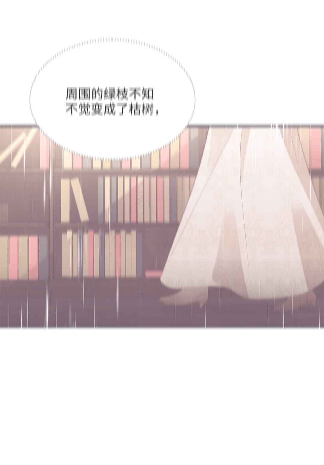 40 漏出破绽(1/2)-第40话
