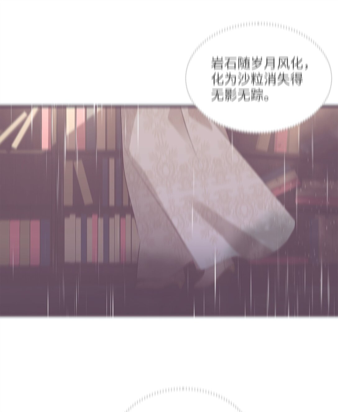 40 漏出破绽(1/2)-第40话