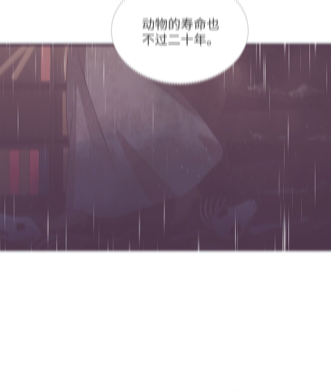 40 漏出破绽(1/2)-第40话