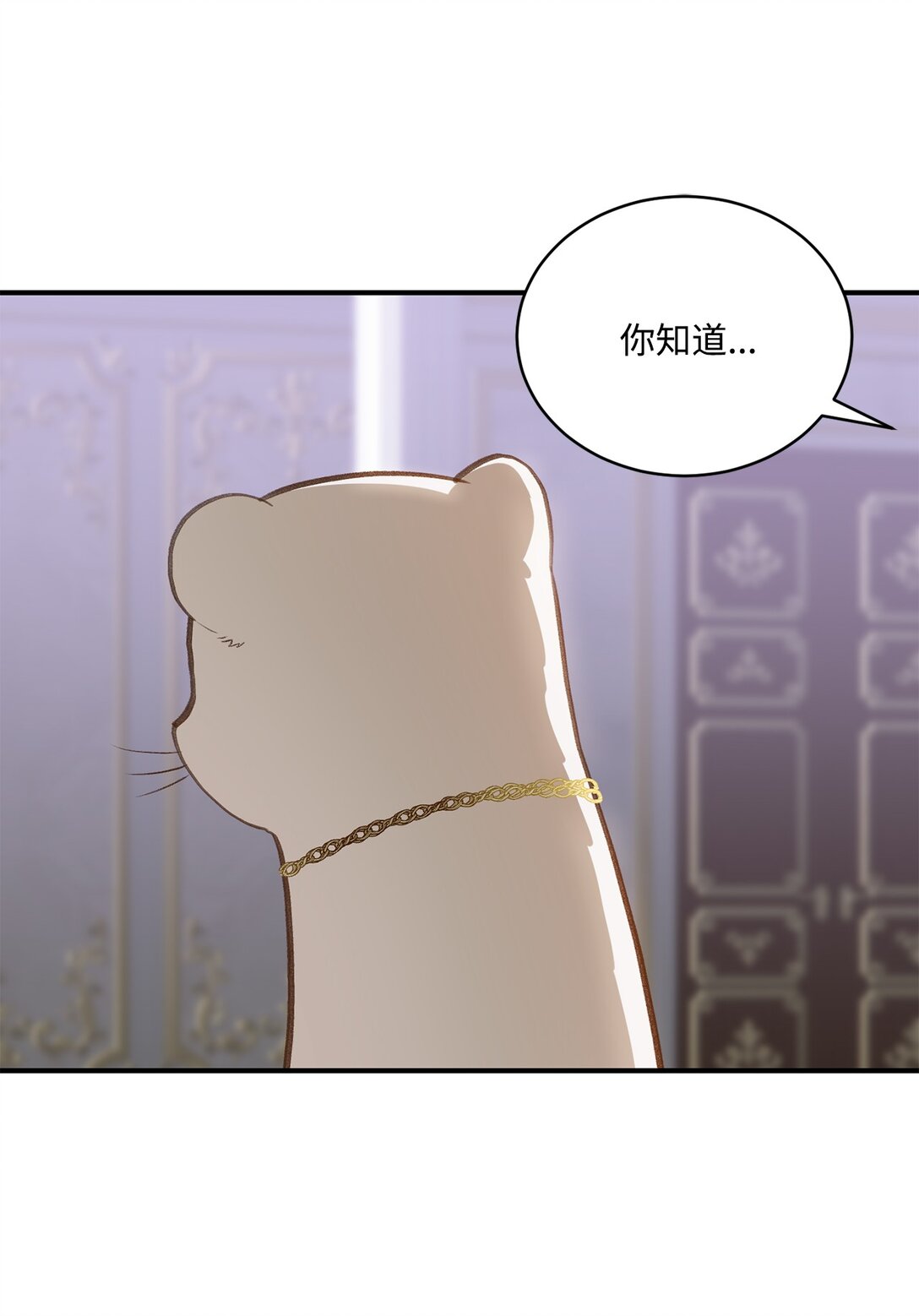 40 漏出破绽(1/2)-第40话