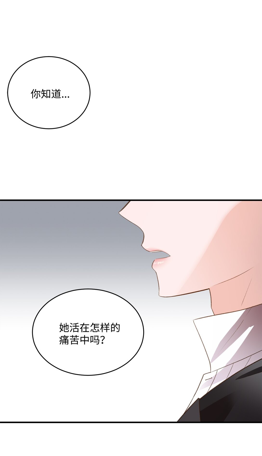 40 漏出破绽(1/2)-第40话