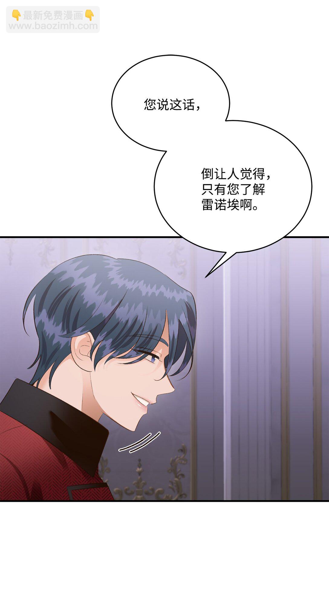 40 漏出破绽(1/2)-第40话