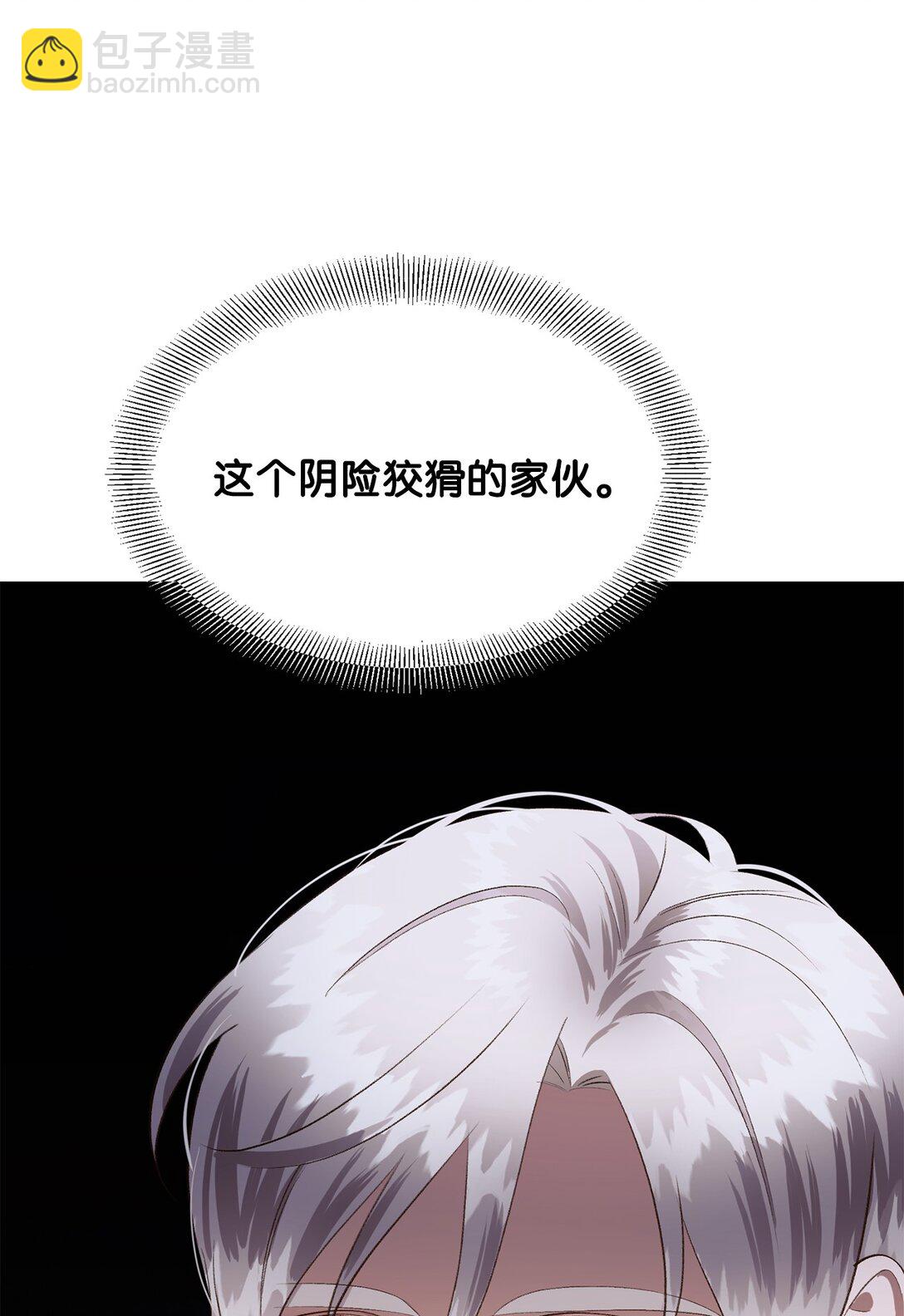 40 漏出破绽(1/2)-第40话