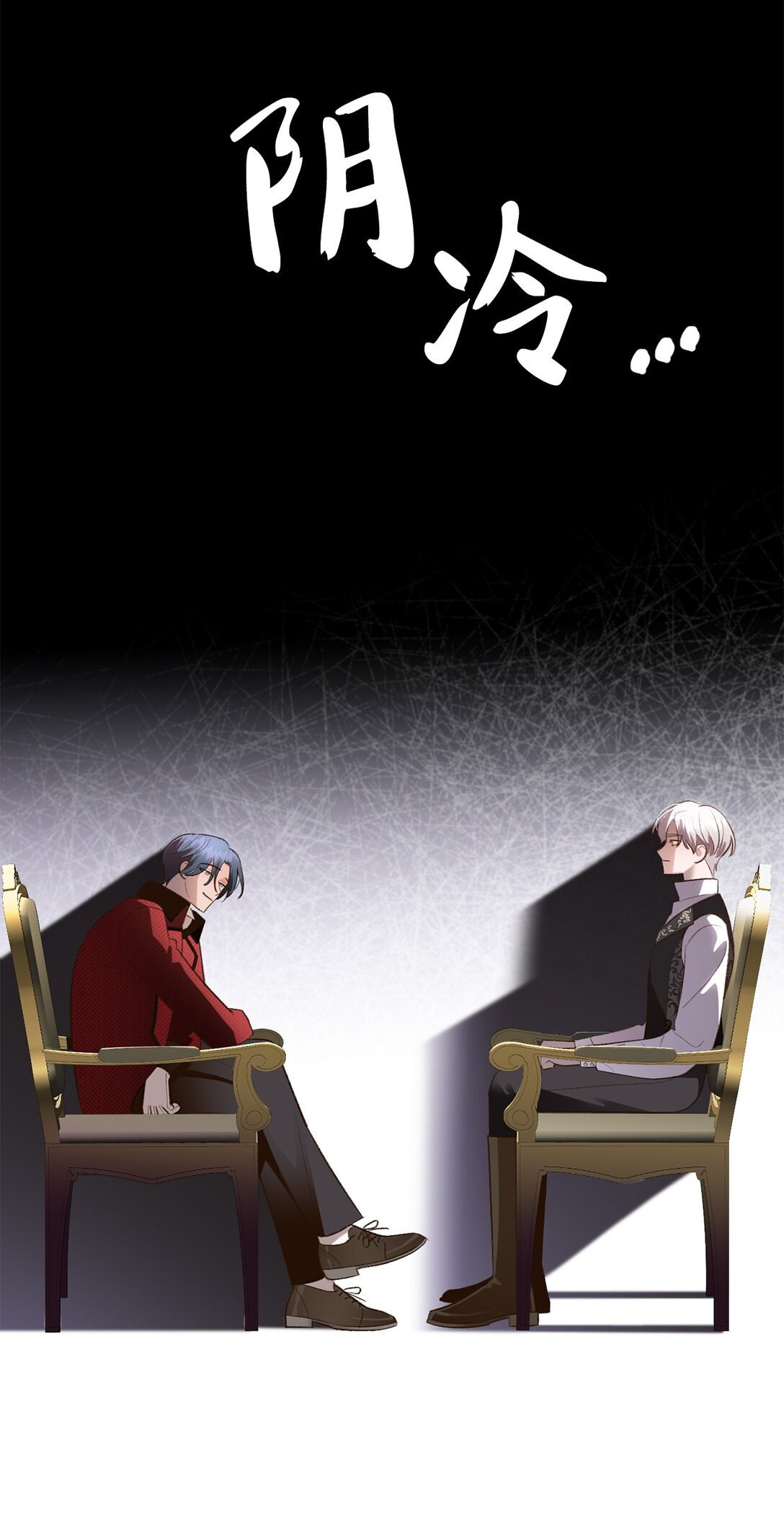 40 漏出破绽(1/2)-第40话