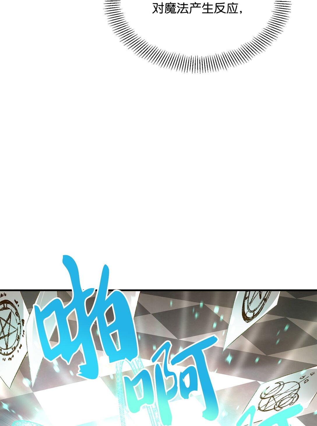 42 变回人形(1/2)-第42话