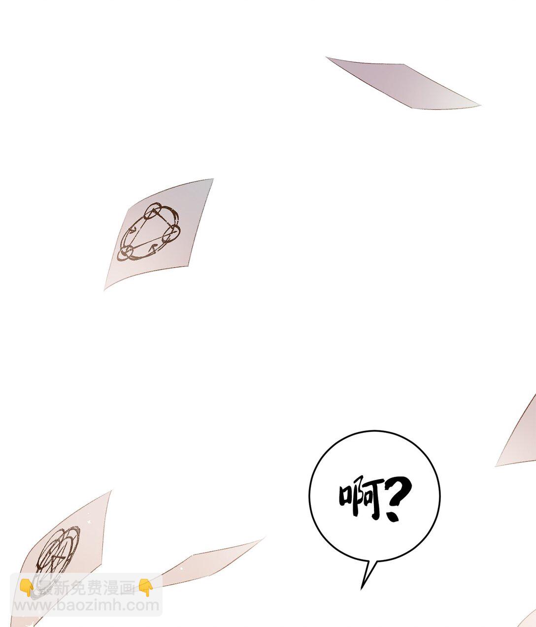 42 变回人形(1/2)-第42话