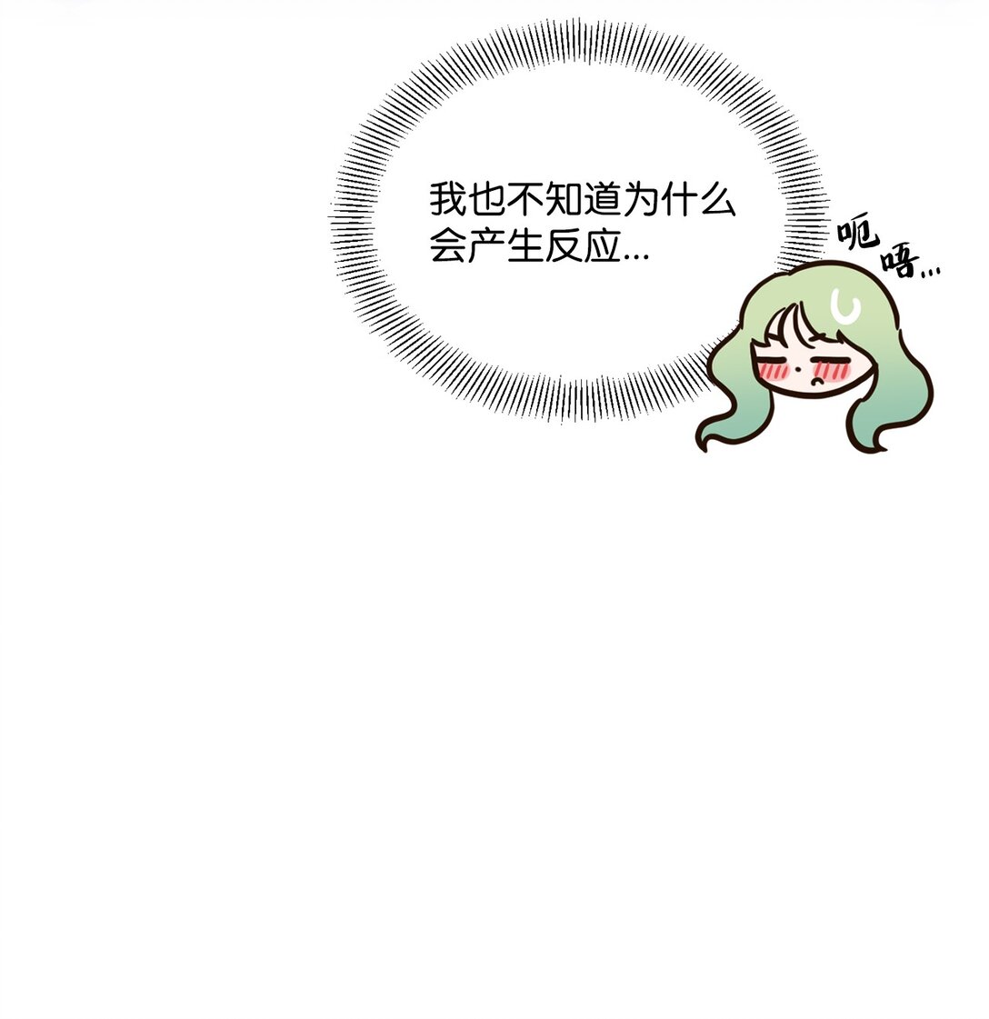 42 变回人形(1/2)-第42话