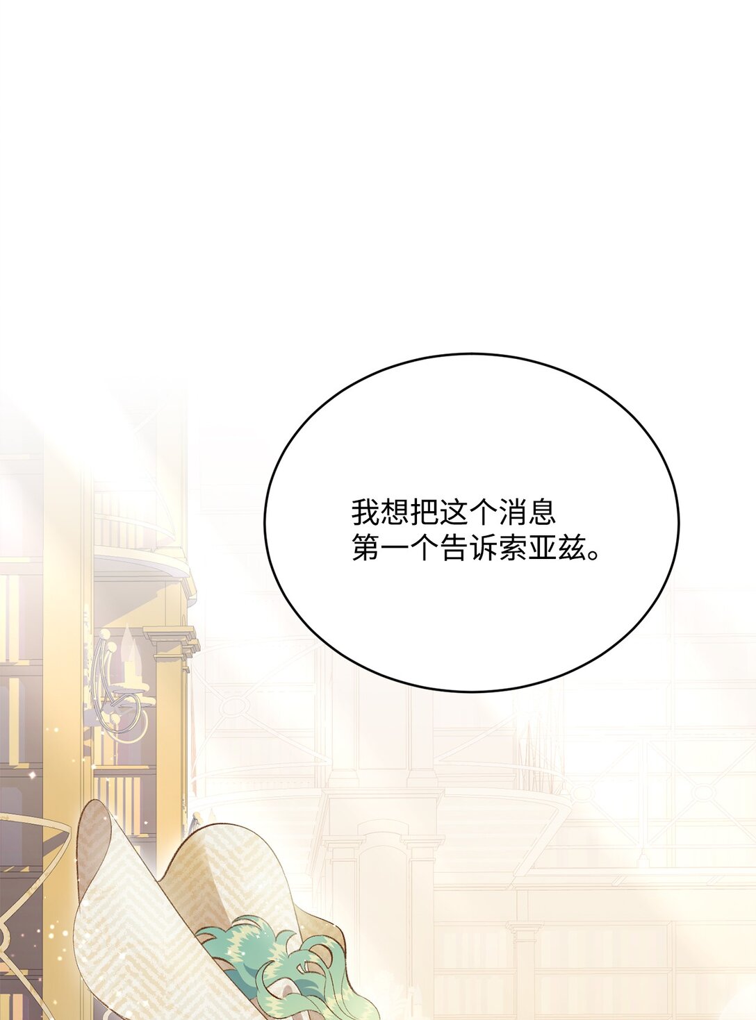 42 变回人形(1/2)-第42话
