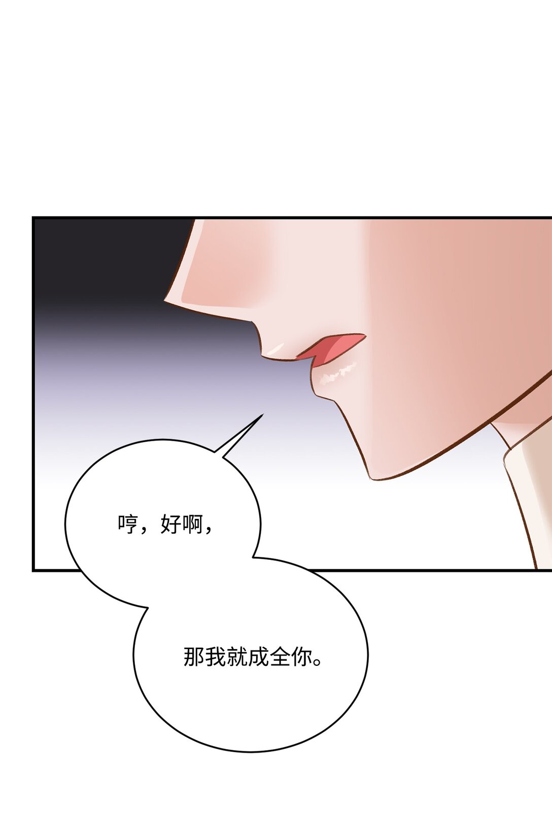 44 清扫马棚(1/2)-第44话