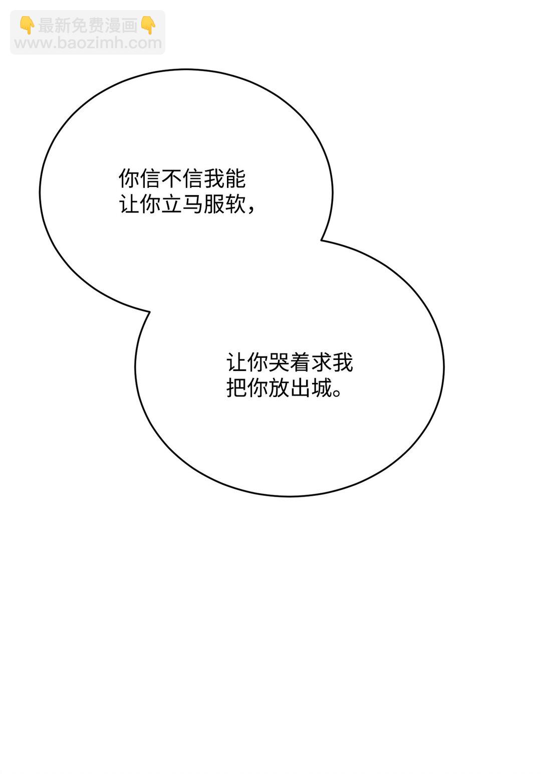 44 清扫马棚(1/2)-第44话